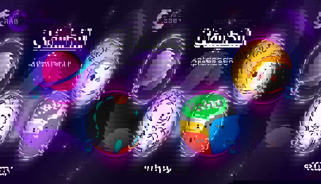 ارقام